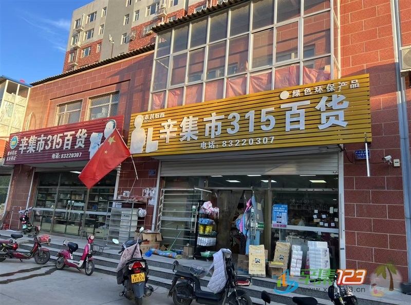 辛集315招聘了