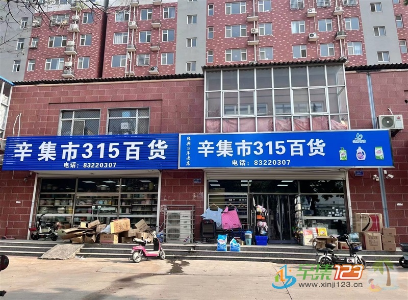 315招聘送貨工