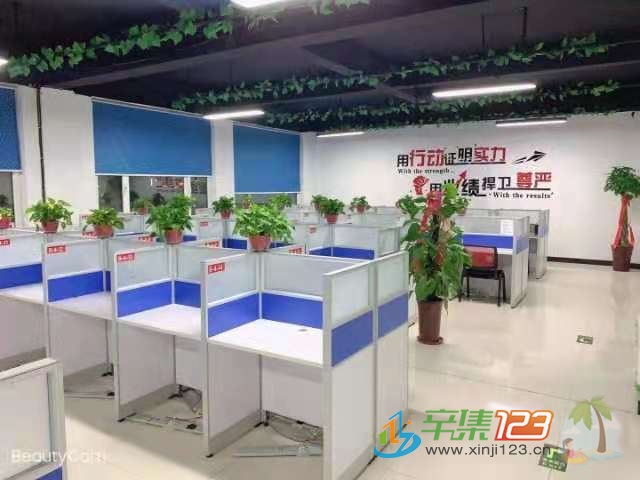 京東商家險(xiǎn)客服（非銷(xiāo)售客服）