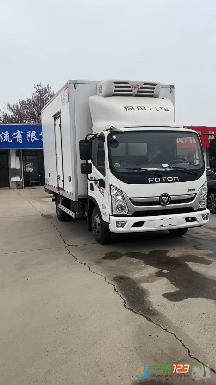 冷藏司機